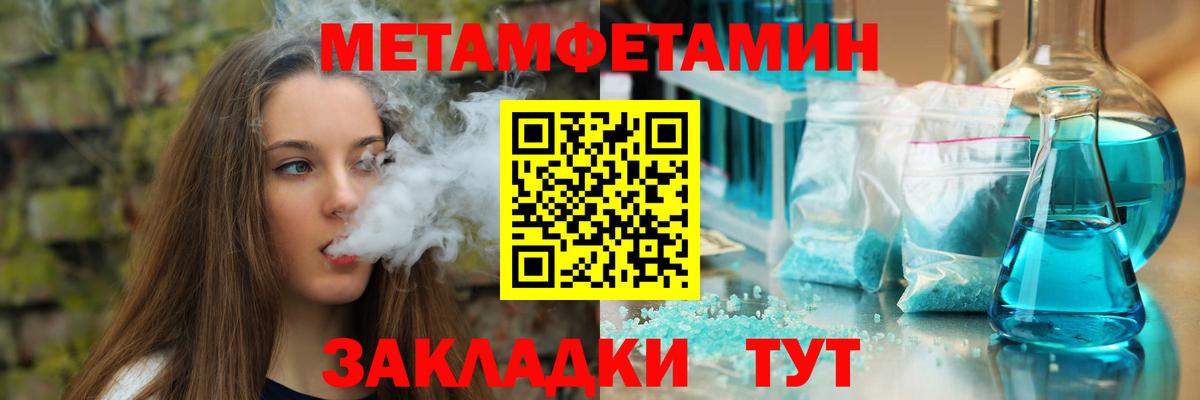 Сегежа  АМФ  Вход с VPN  АМФЕТАМИН 97% 