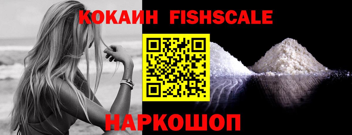 Cocaine 97% Сегежа