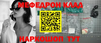 кокаин Новозыбков
