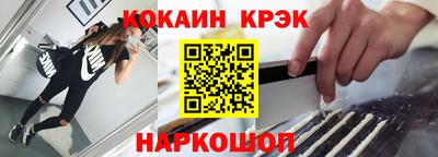 меф VHQ Новокубанск