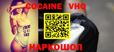 каннабис Новодвинск