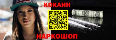 каннабис Новодвинск