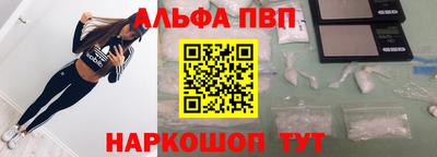 меф VHQ Новокубанск