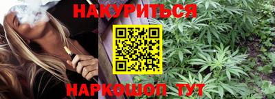 кокаин Новозыбков