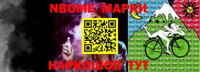 кокаин Новозыбков