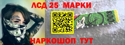 меф VHQ Новокубанск