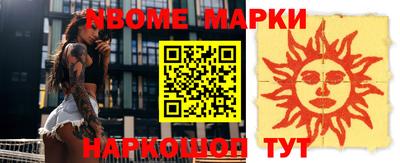 кокаин Новозыбков