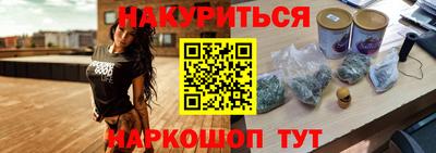 кокаин Новозыбков