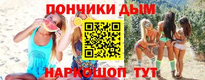 кокаин Новозыбков