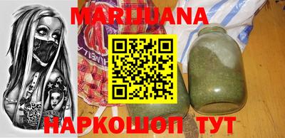 кокаин Новозыбков