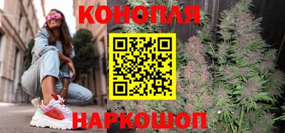 каннабис Новодвинск