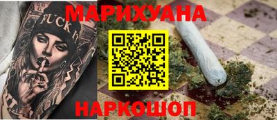 кокаин Новозыбков
