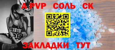 каннабис Новодвинск