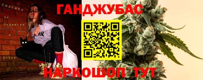 меф VHQ Новокубанск
