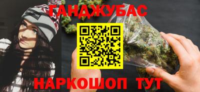меф VHQ Новокубанск