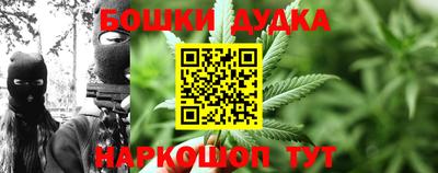 СК Наро-Фоминск