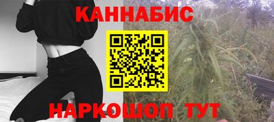 каннабис Новодвинск