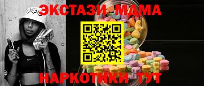 каннабис Новодвинск