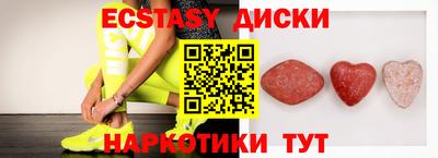 меф VHQ Новокубанск