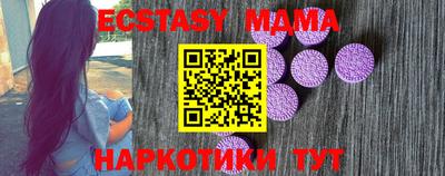кокаин Новозыбков