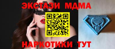 каннабис Новодвинск