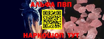 меф VHQ Новокубанск