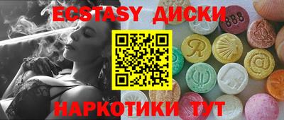 меф VHQ Новокубанск