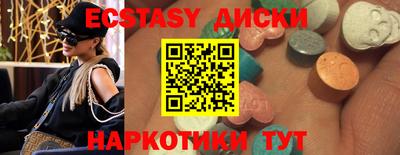 кокаин Новозыбков