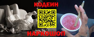 кокаин Новозыбков
