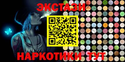 меф VHQ Новокубанск