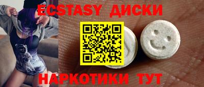 каннабис Новодвинск