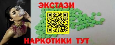 меф VHQ Новокубанск