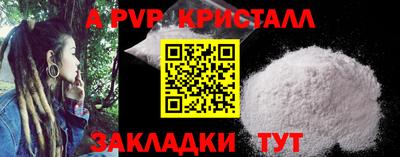 каннабис Новодвинск