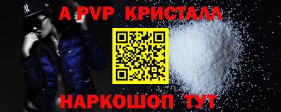 кокаин Новозыбков
