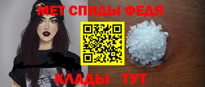 меф VHQ Новокубанск