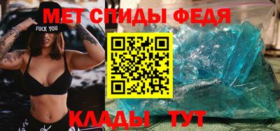 кокаин Новозыбков