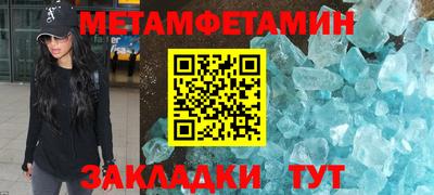 кокаин Новозыбков