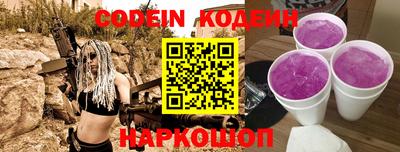 меф VHQ Новокубанск