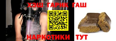 кокаин Новозыбков