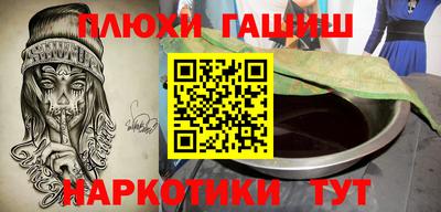 меф VHQ Новокубанск