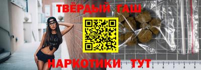 кокаин Новозыбков