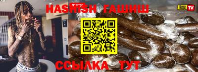 каннабис Новодвинск
