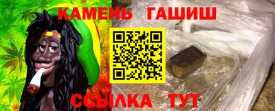 каннабис Новодвинск