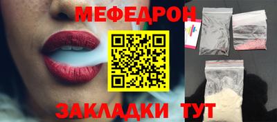 кокаин Новозыбков