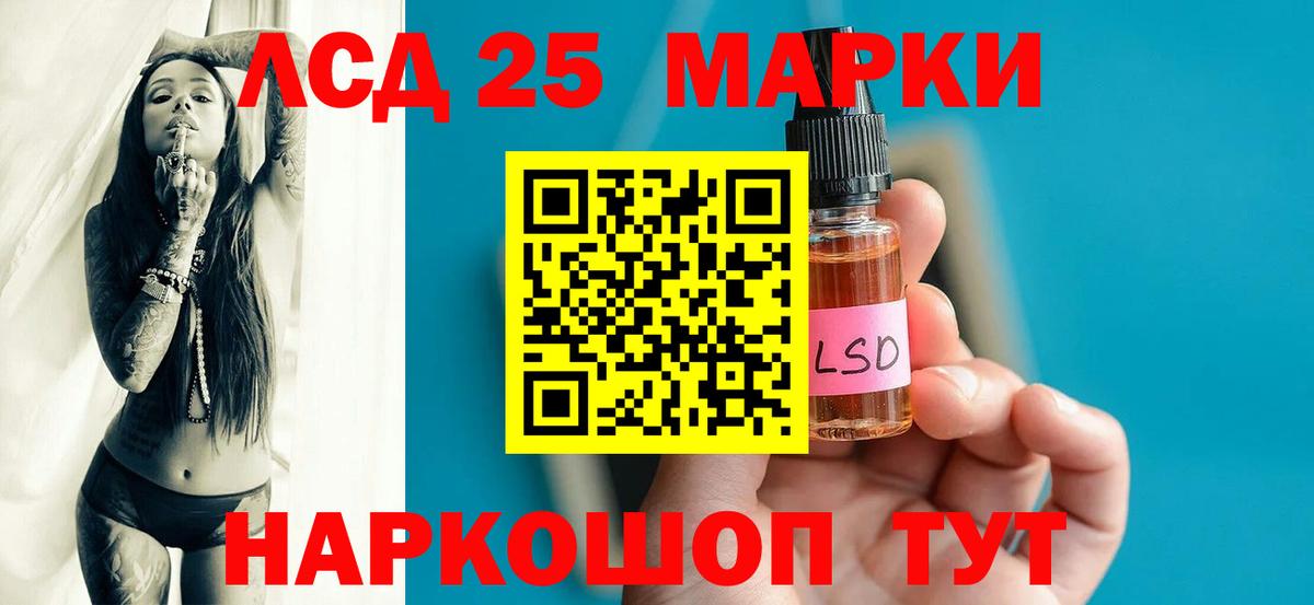 LSD-25 экстази кислота  МЕГА ТОР  Лсд 25 экстази ecstasy  Сегежа  Вход с VPN  Лсд 25 экстази 