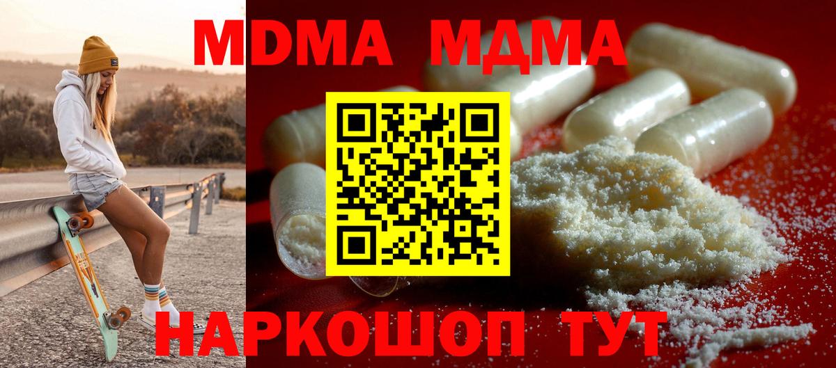 МДМА VHQ Сегежа