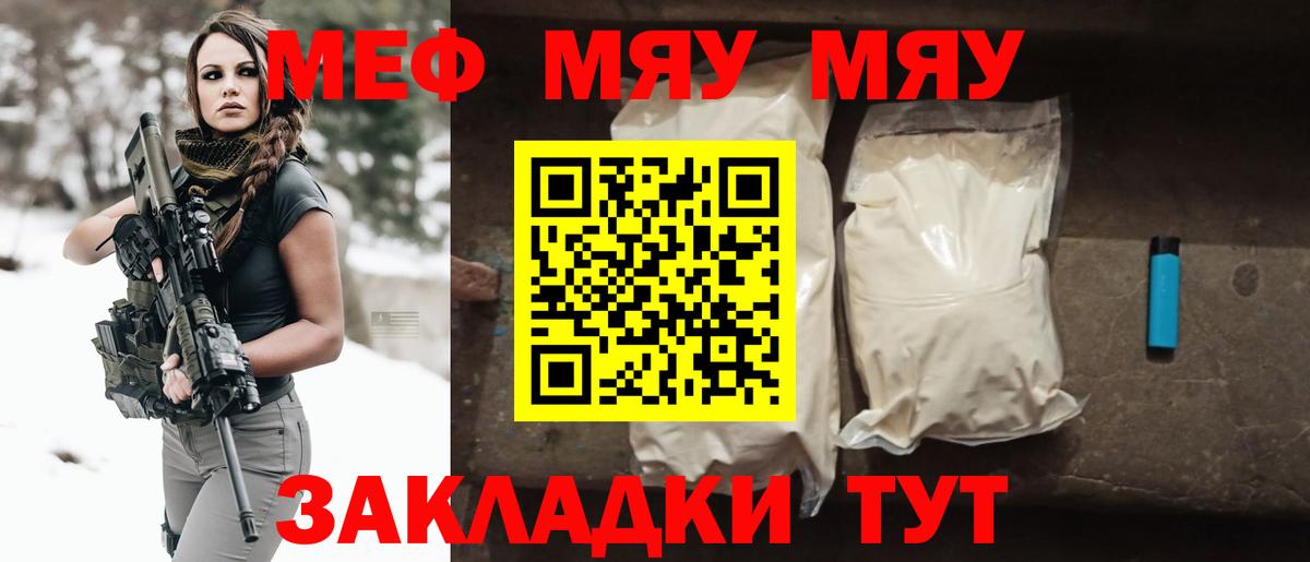 МЕФ Сегежа