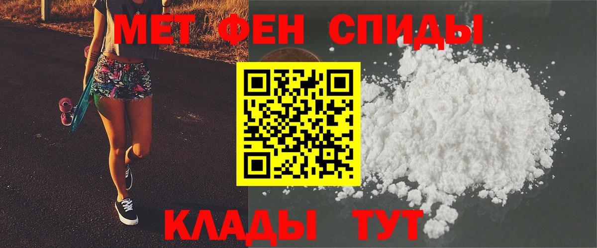 Метамфетамин винт Сегежа