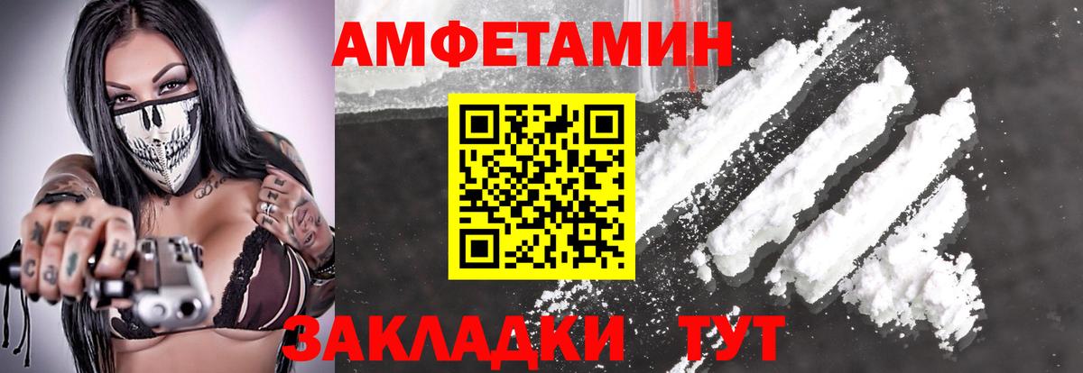 Сегежа  Метамфетамин  Вход с VPN  Метамфетамин витя 