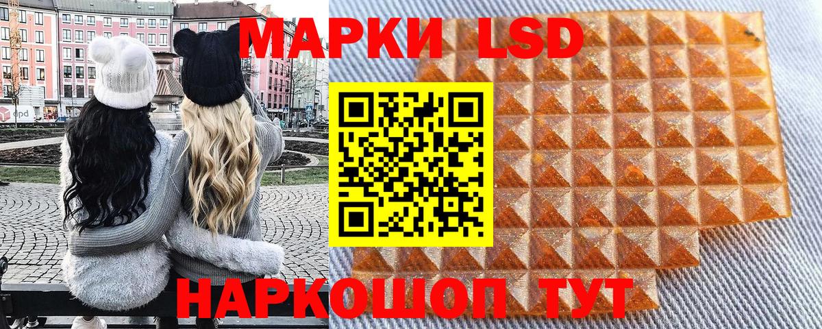 Наркотические марки 1,5мг  Наркотические марки 1,5мг  Сегежа  Марки NBOMe  Вход с VPN 